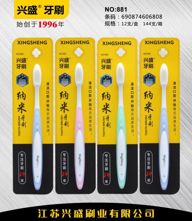 Nano Toothbrush