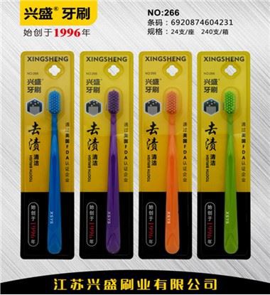 Hard Bristle Toothbrush